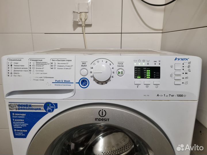 Стиральная машина бу indesit 7 кг