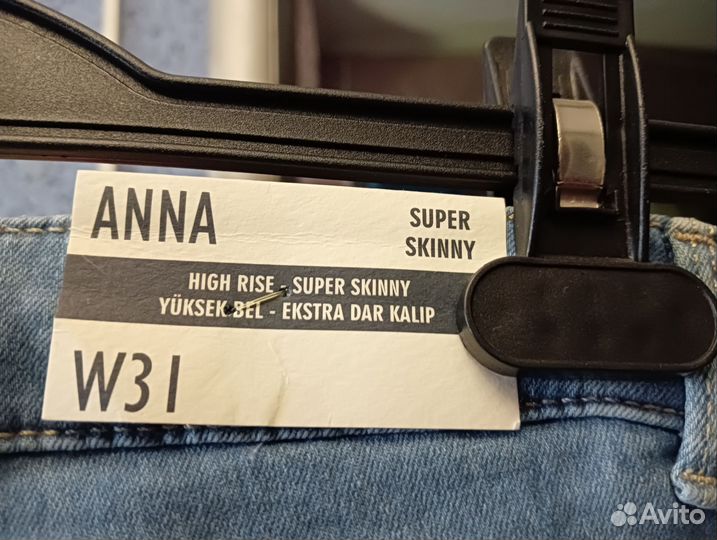 Джинсовые брюки