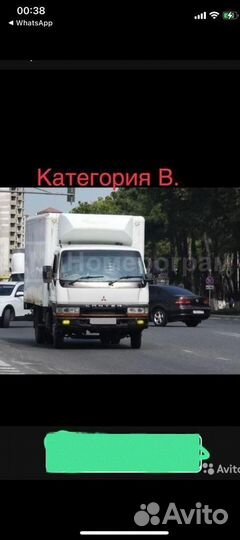 Mitsubishi Fuso Canter, 1995