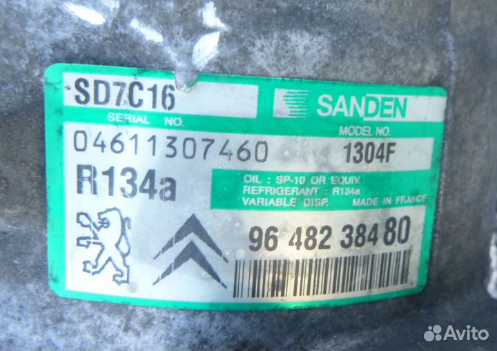 Пежо Ситроен компрессор кондиционера