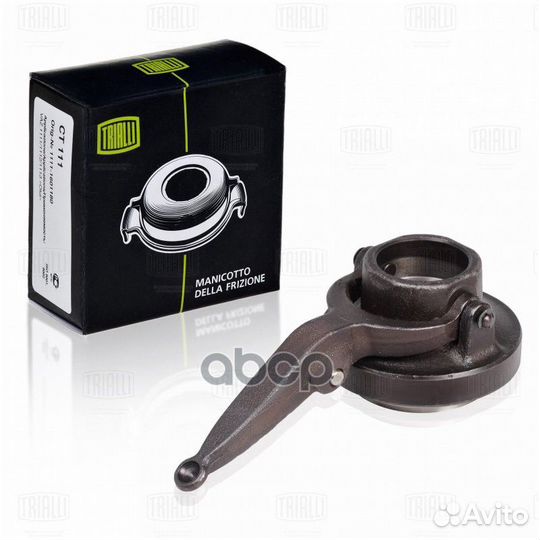 Муфта выкл. сцеп. для а/м газ 33106 Валдай (CT