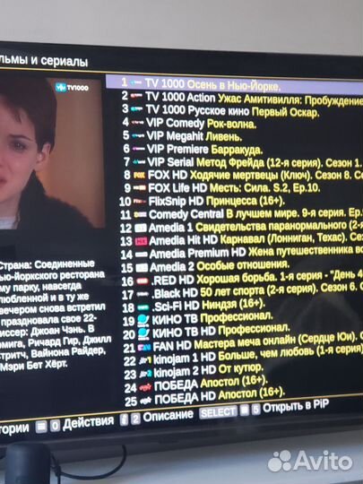 Тв приставка 1000 каналов Tivo stream 4k