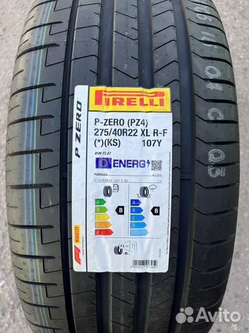 Pirelli P Zero PZ4 L.S. 275/40 R22 и 315/35 R22 111Y