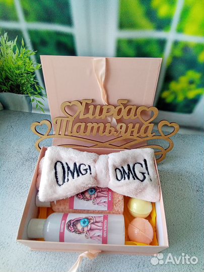 Подарочный набор женский на 8 марта