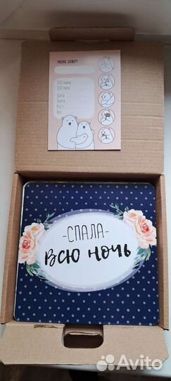 Карточки для новорожденных