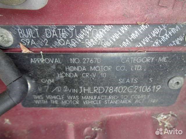 Разбор на запчасти Honda CR-V