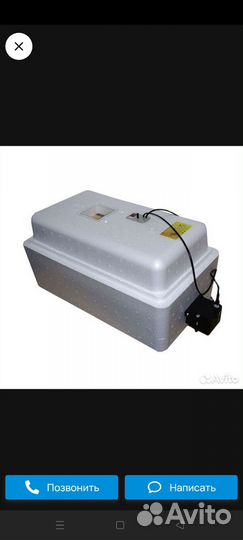 Инкубатор для яиц автоматический