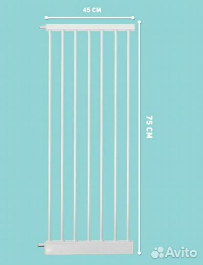 Ограждение для детей