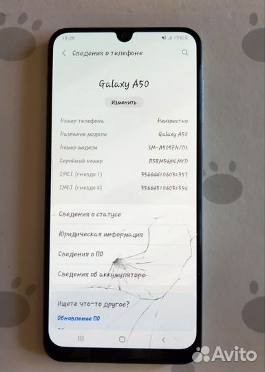 Samsung galaxy a50