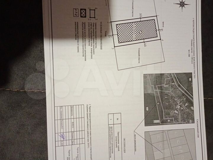 Участок 12 сот. (ИЖС)