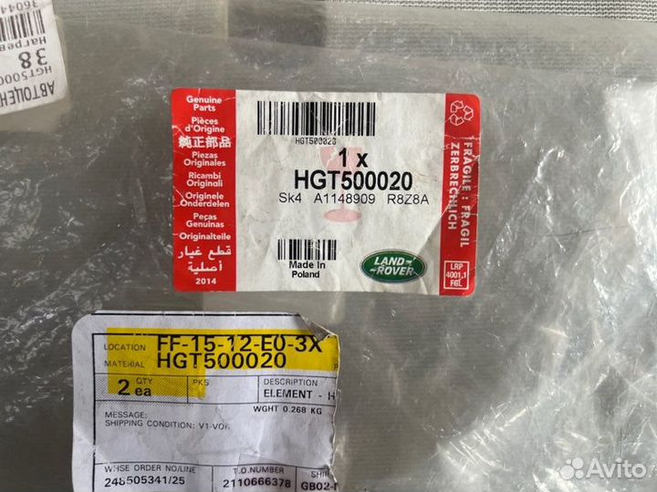 Подогрев сиденья Land Rover Discovery Ii 1998