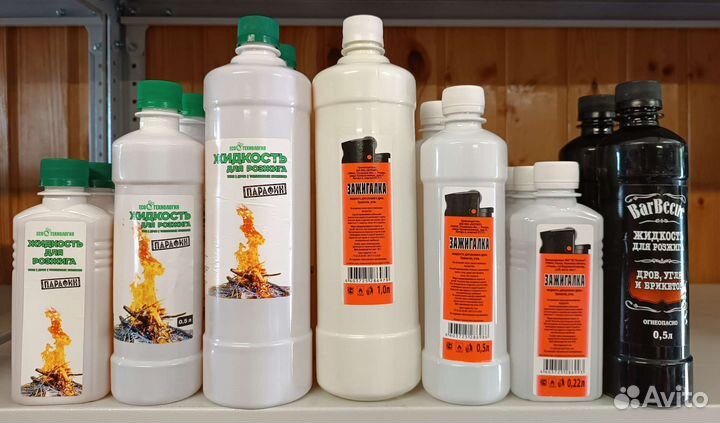 Бесплатная доставка/Розжиг для угля