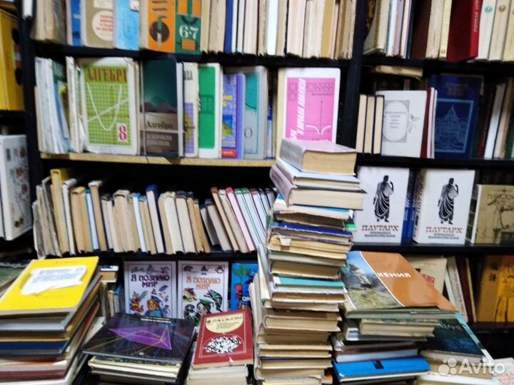 Учебники. Пособия. Словари. Справочники СССР