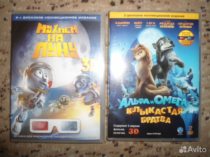 Мультфильмы в 3D