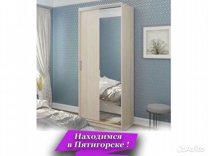 Шкаф купе