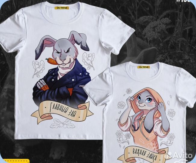 Футболки с принтом для пары