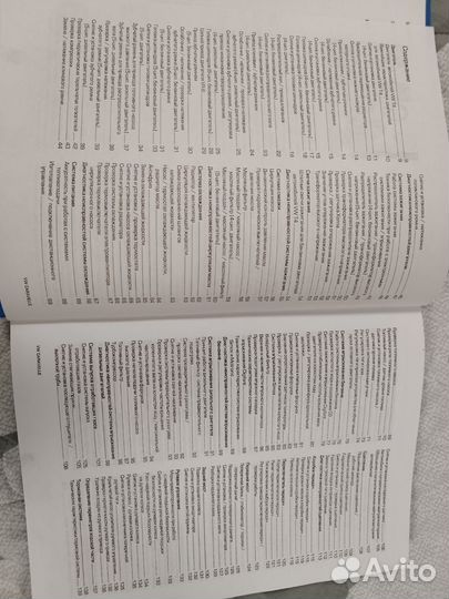 VW caravelle transporter ремонт и обслуживание