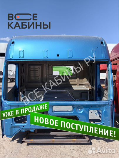 Каркас кабины Foton Auman