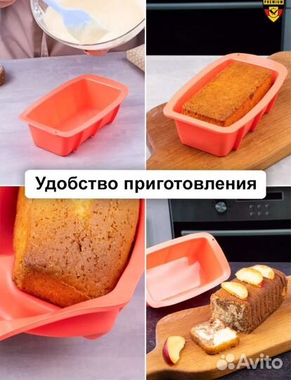 Форма силиконовая