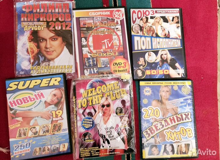 Музыка на dvd