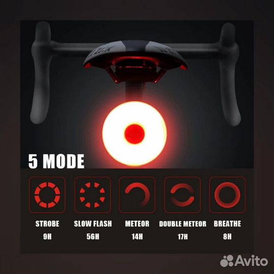 Велофонарь задний