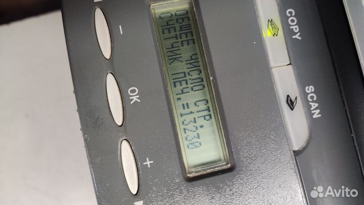 Мфу лазерный canon 4018 В разборе