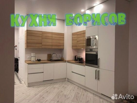 Кухня от производителя