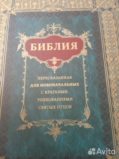 Книга новая