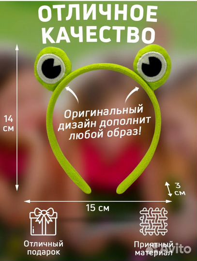 Платье зеленое детское наряд лягушки