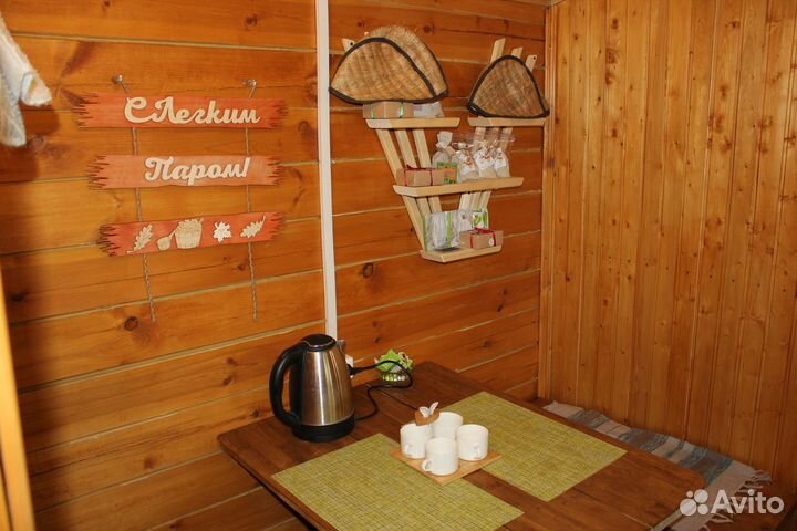 Семейная Баня