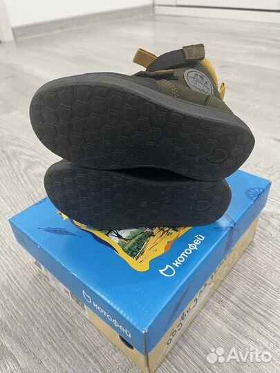 Ботинки демисезонные Котофей