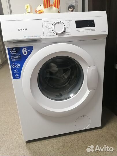 Стиральная машина