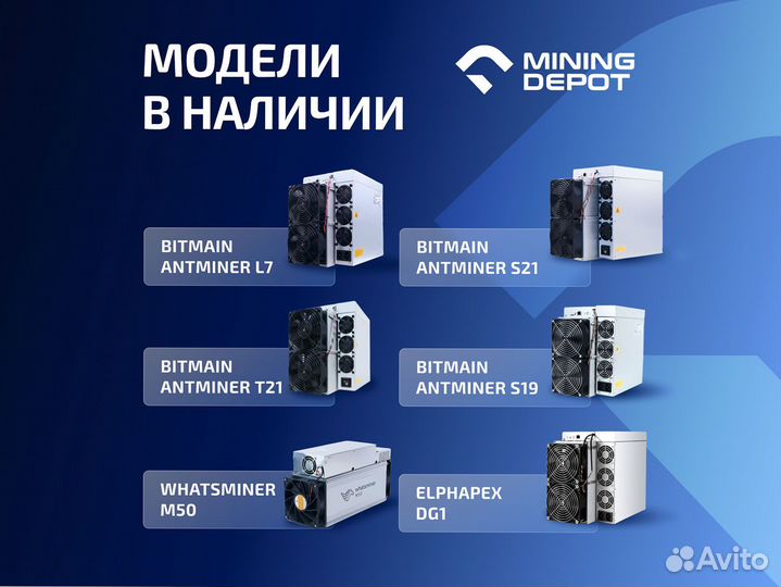 Asic Antminer S19 XP 134Th гтд РФ