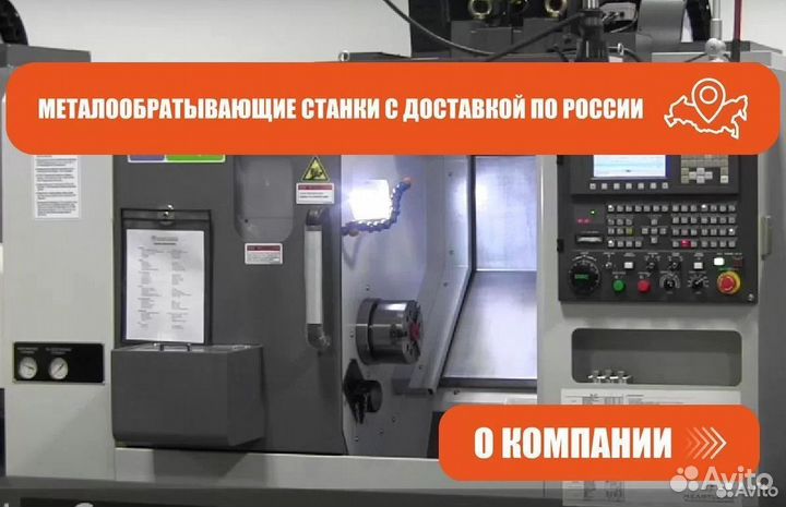 Токарные автоматы