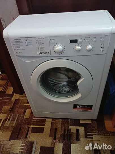 Стиральная машина indesit 4 кг