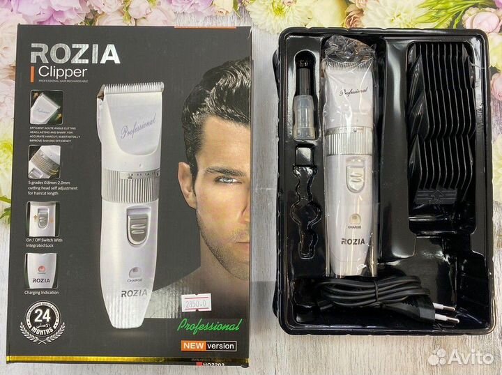 Машинка для стрижки волос