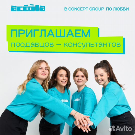 Продавец в ТЦ Мега