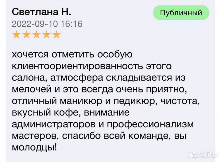 Летний педикюр / Ухоженные ножки