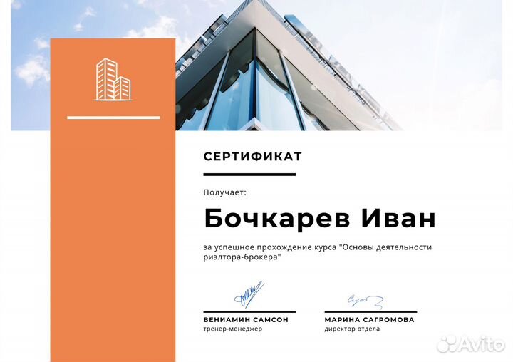 Недвижимость Дубай. Бесплатный подбор