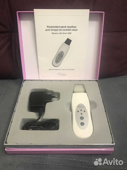 Bio Sonic 2000