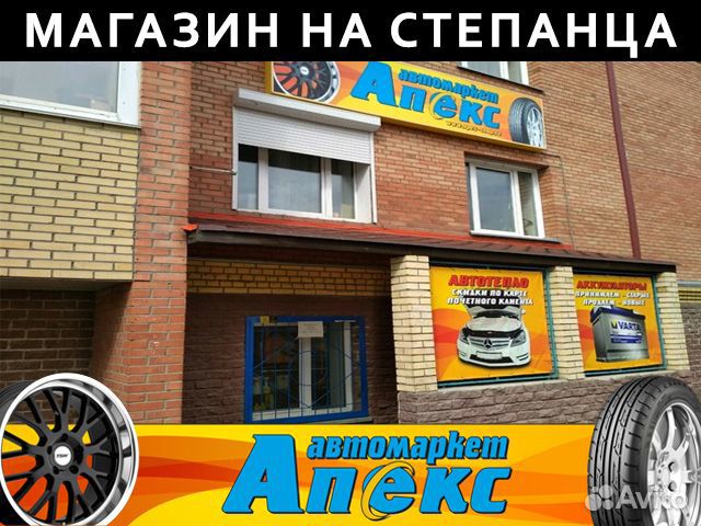 Matador MPS 530 Sibir Snow Van 195/60 R16