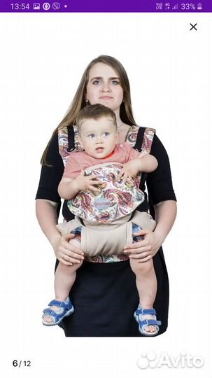 Эргорюкзак слинг кенгуру переноска Чудо-чадо