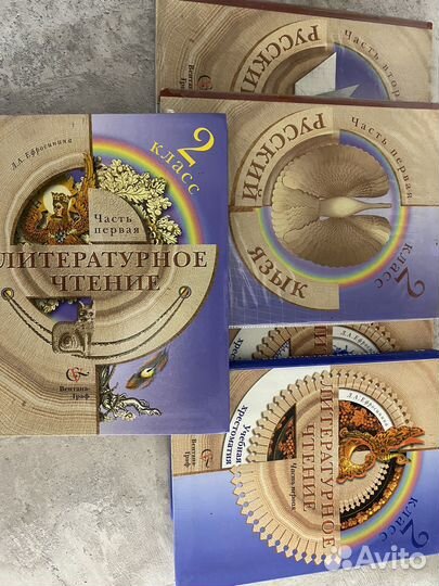 Учебники 1-7 классы