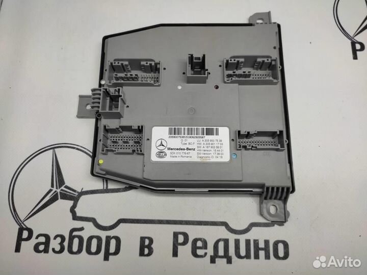 Блок SAM передний w205 C-class 264.915 09.2018