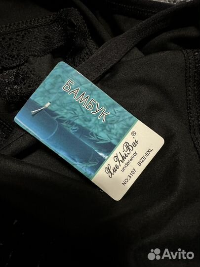 Трусы женские набор