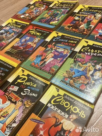 Книги дарья донцова