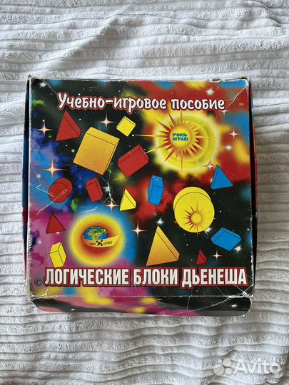 Логические блоки дьенеша