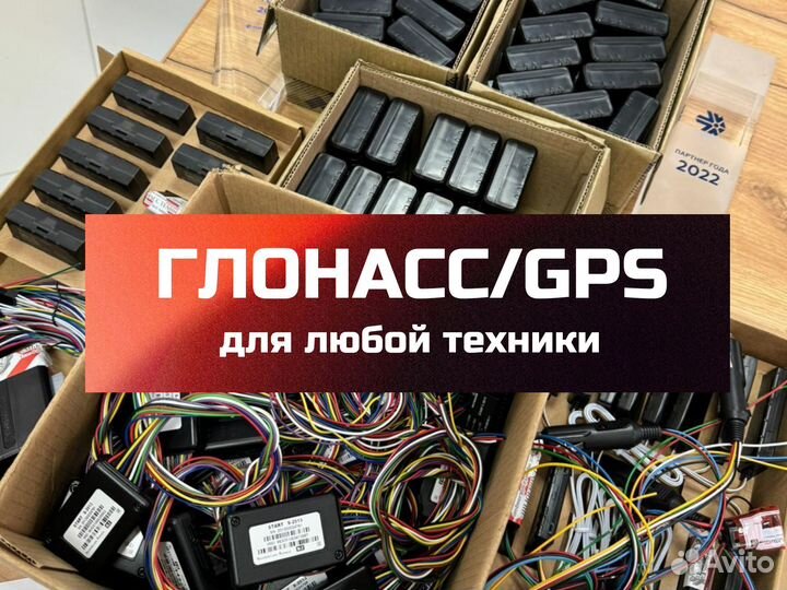 Глонасс gps хостинг виалон