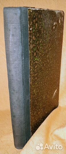 Болезни копыт лошадей 1911