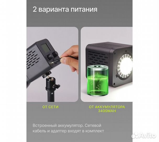 Осветитель светодиодный Raylab RL-40RGB-S 2500K-6500K 3400mAh c софтбоксом